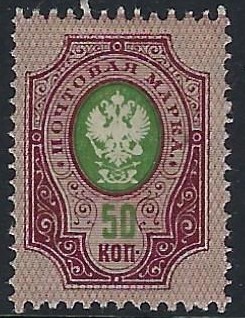 Russia Specialized - Imperial Russia Scott 85var 