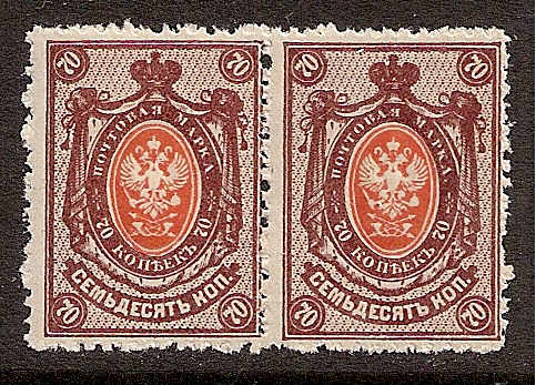 Russia Specialized - Imperial Russia 1909-15 issues (unwatermarked) Scott 86var 