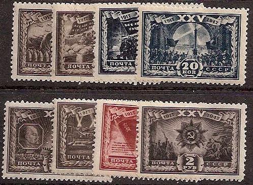 Soviet Russia - 1917-1944 Scott 878-85 