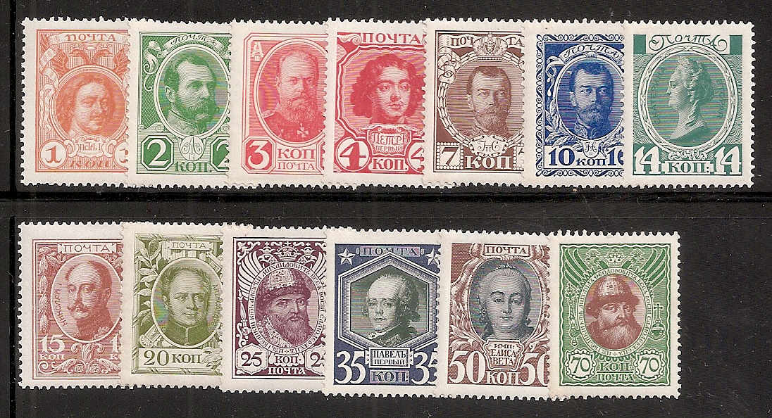 Imperial Russia IMPERIAL RUSSIA 1857-1917 Scott 88-100 Michel 79-91 