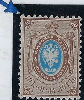 Russia Specialized - Imperial Russia Scott 8var Michel 5var 