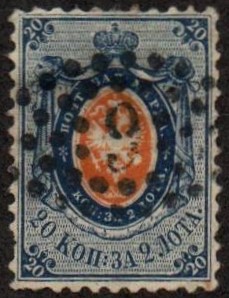 Imperial Russia - Numerical cancels Scott 8uf Michel 6 