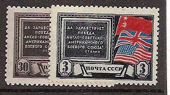 Soviet Russia - 1917-1944 YEARS 1942-3 Scott 907-8 Michel 890-1 