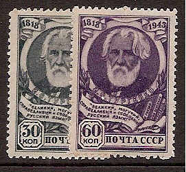 Soviet Russia - 1917-1944 YEARS 1942-3 Scott 909-10 Michel 883-4 