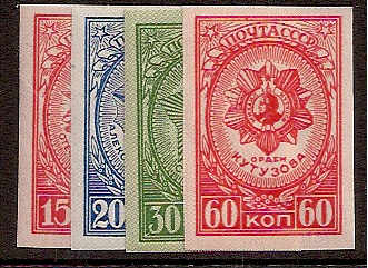 Soviet Russia - 1917-1944 YEAR 1944 Scott 923-6i Michel 901-4B 