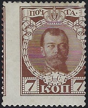 Russia Specialized - Imperial Russia regular issue Scott 92var 