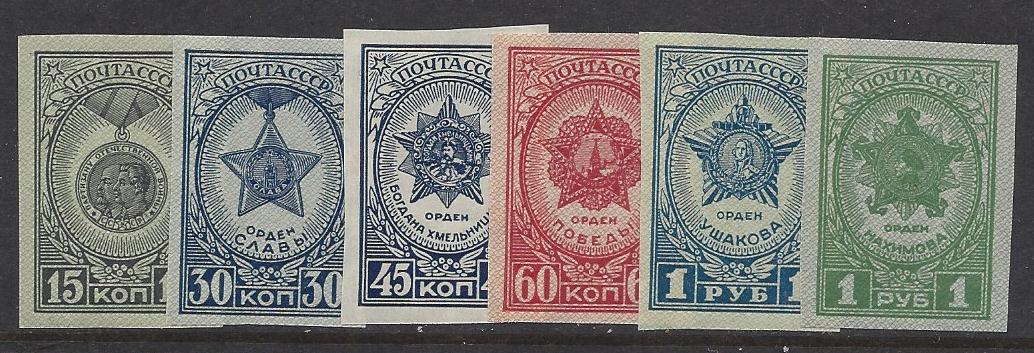 Soviet Russia - 1945-1956 YEAR 1945 Scott 960-5 Michel 940-5B 