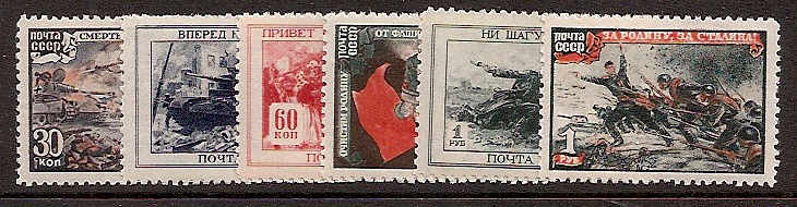 Soviet Russia - 1945-1956 YEAR 1945 Scott 974-9 Michel 953-8 