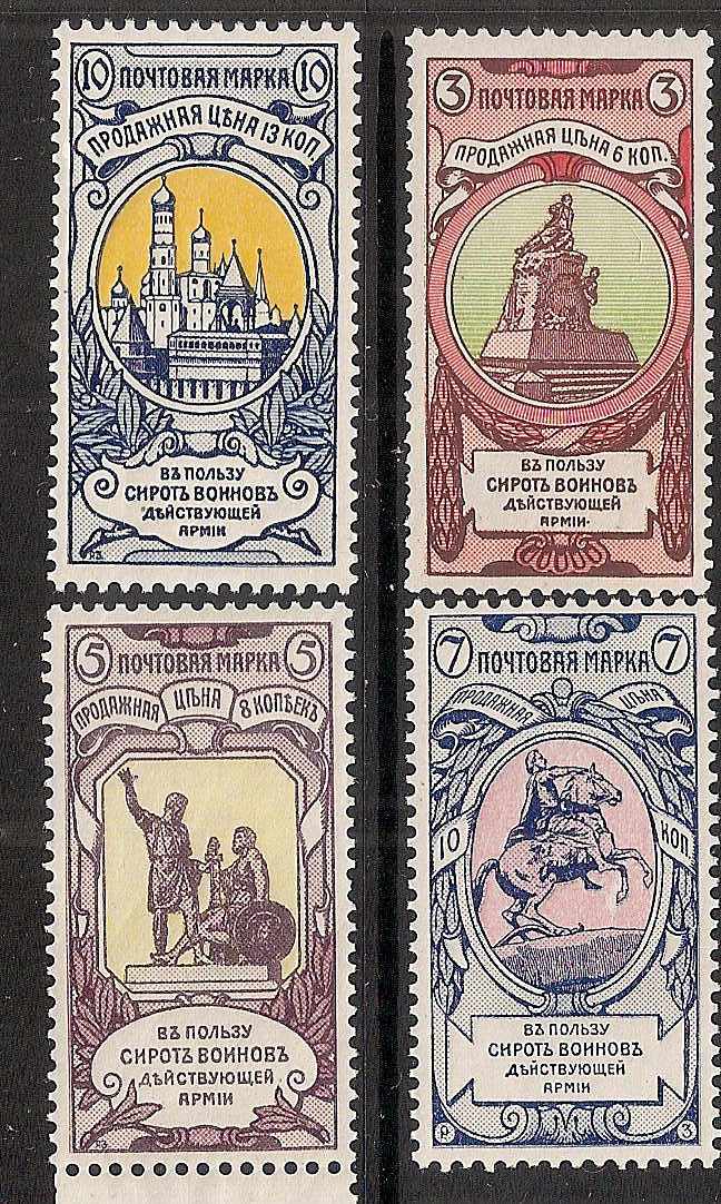 Russia Specialized - Semi-Postals SEMI POSTALS Scott B1-4 