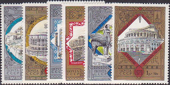 Russia - SemiPostal, Airmail, etc. Semi-Postals Scott B121-6 Michel 4872-7 