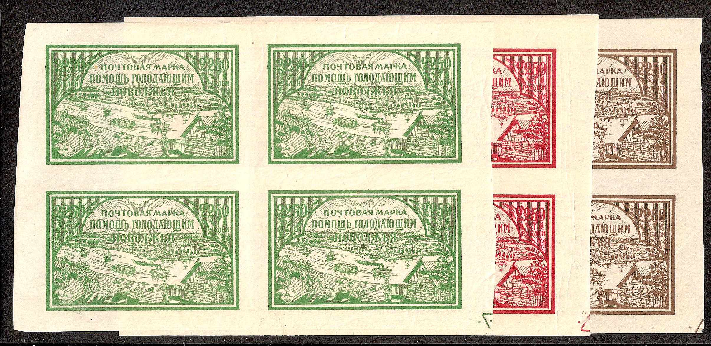 Russia Specialized - Semi-Postals SEMI POSTALS Scott B14-16 