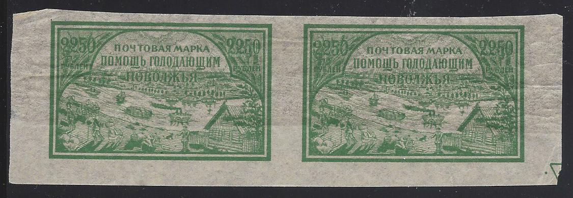 Russia Specialized - Semi-Postals SEMI POSTAL Scott B14a Michel 168Y 