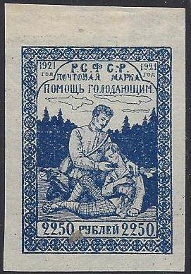 Russia Specialized - Semi-Postals SEMI POSTALS Scott B17var 