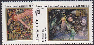 Russia - SemiPostal, Airmail, etc. Semi-Postals Scott B181-2 