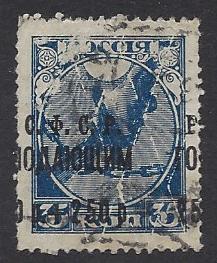 Russia Specialized - Semi-Postals SEMI POSTALS Scott B21var Michel 174a 