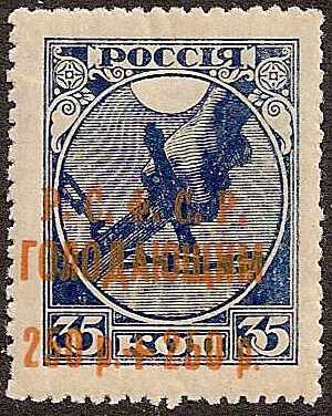 Russia Specialized - Semi-Postals SEMI POSTALS Scott B23var Michel 175c 