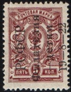 Russia Specialized - Semi-Postals Scott B27var 