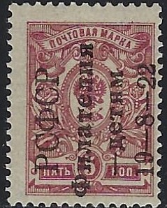 Russia Specialized - Semi-Postals Scott B27var 