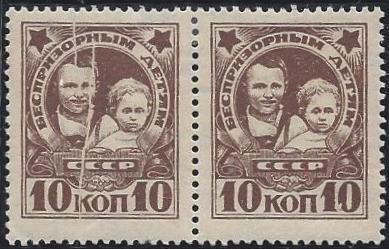 Russia Specialized - Semi-Postals SEMI POSTAL STAMPS Scott B50 