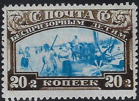 Russia Specialized - Semi-Postals Scott B56a Michel 361A 