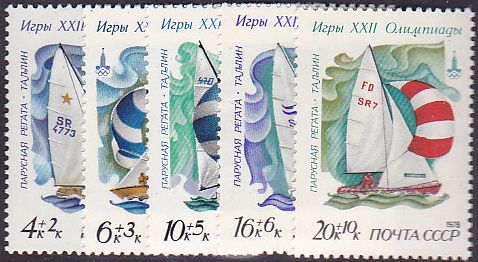 Russia - SemiPostal, Airmail, etc. Semi-Postals Scott B79-83 
