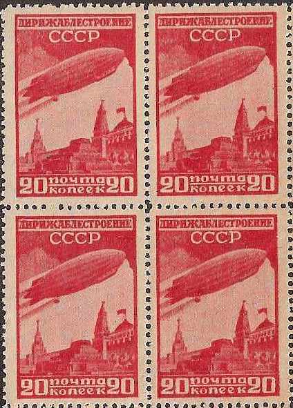 Russia Specialized - Airmail & Special Delivery AIR MAILS Scott C22 Michel 399AXa 