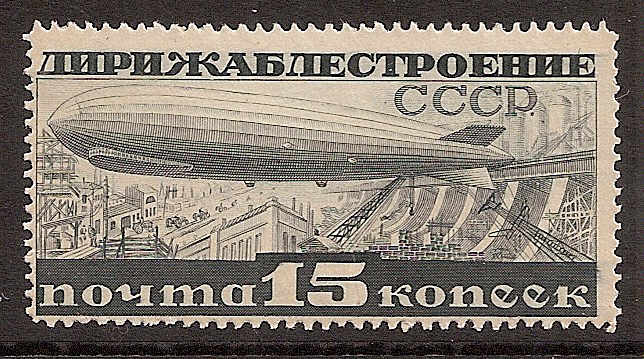 Russia Specialized - Airmail & Special Delivery AIR MAILS Scott C25b Michel 406B 