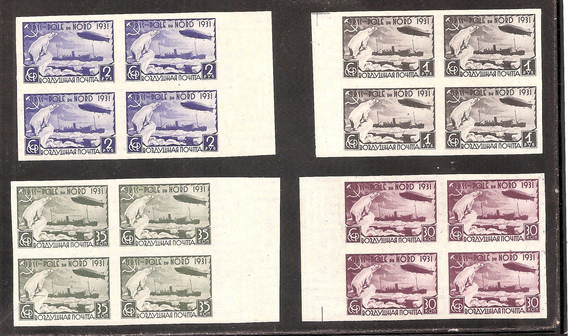 Russia Specialized - Airmail & Special Delivery AIR MAILS Scott C26-9 Michel 402-5B 