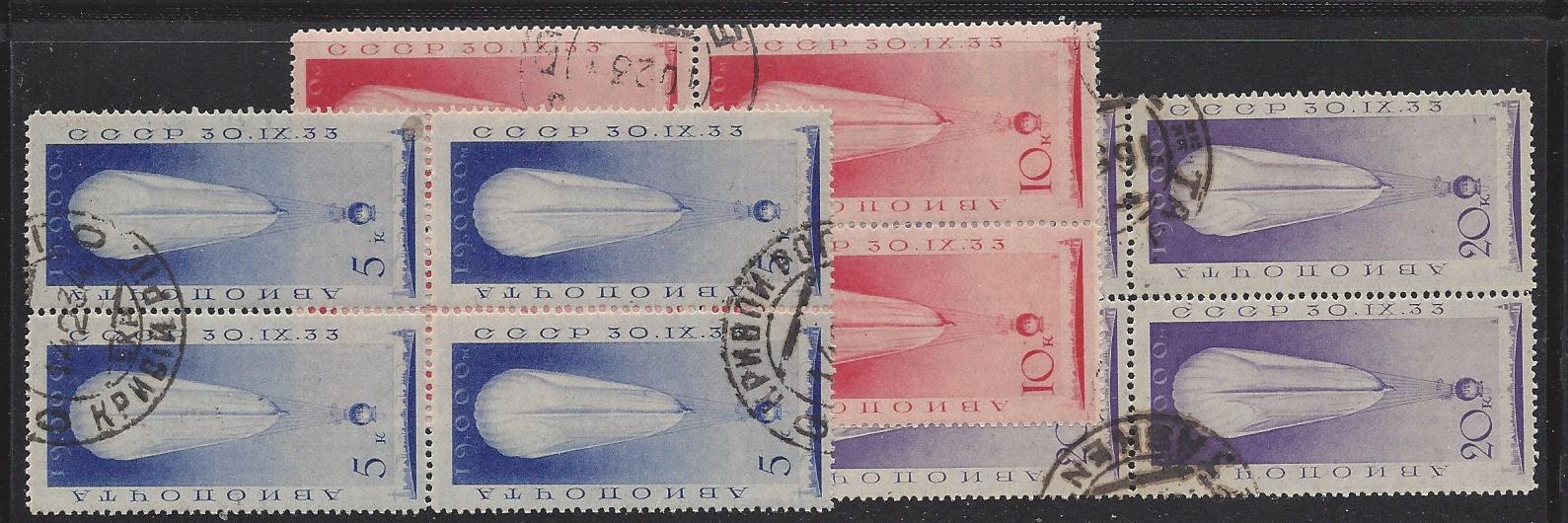 Russia Specialized - Airmail & Special Delivery AIR MAILS Scott C37-9 Michel 453-5 