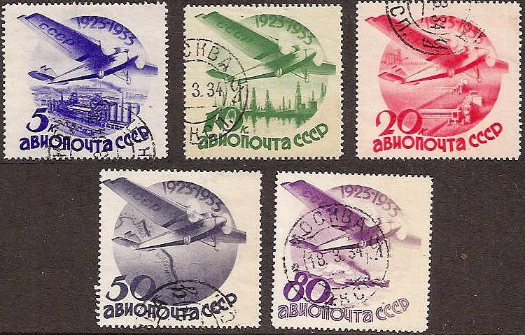 Russia Specialized - Airmail & Special Delivery AIR MAILS Scott C45-49 Michel 462-6z 