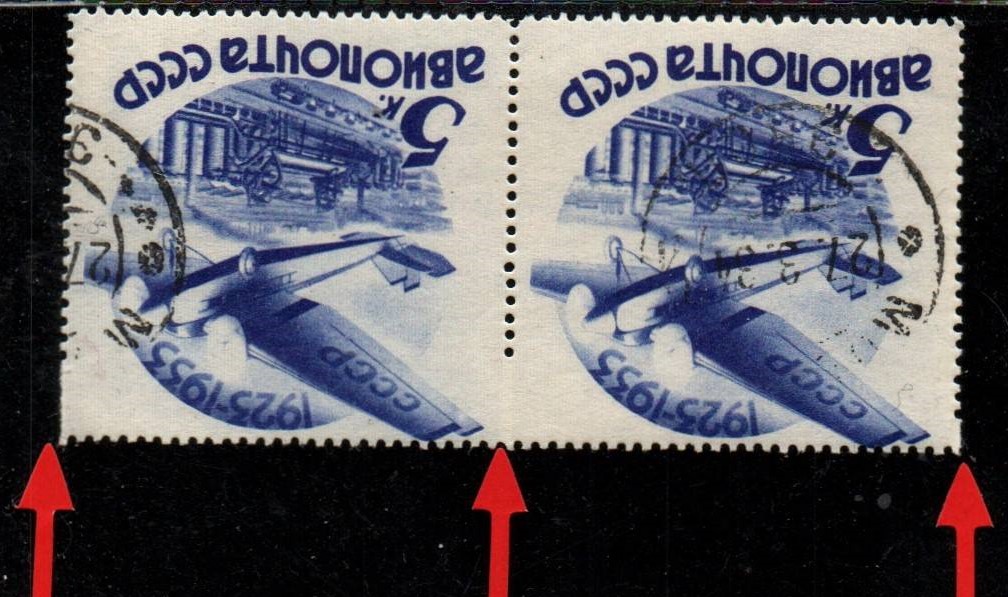 Russia Specialized - Airmail & Special Delivery Scott C45var Michel 462Z.var 