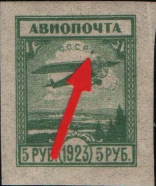 Russia Specialized - Airmail & Special Delivery Scott C4var 