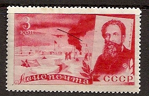 Russia Specialized - Airmail & Special Delivery Cheliuskin issue Scott C59 Michel 500Y 