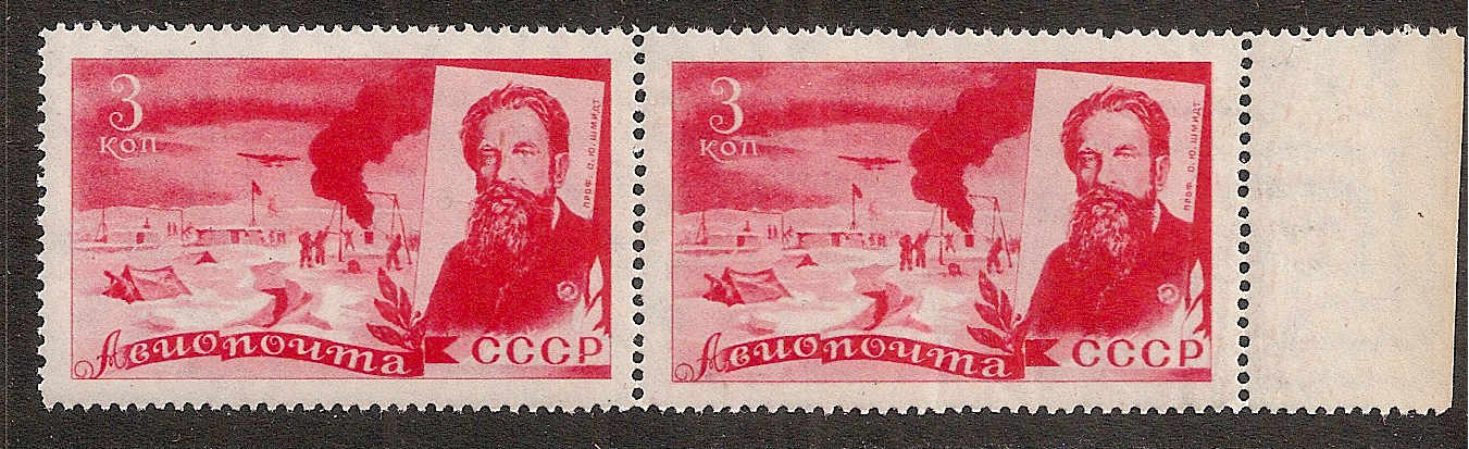 Russia Specialized - Airmail & Special Delivery Cheliuskin issue Scott C59 Michel 500x 