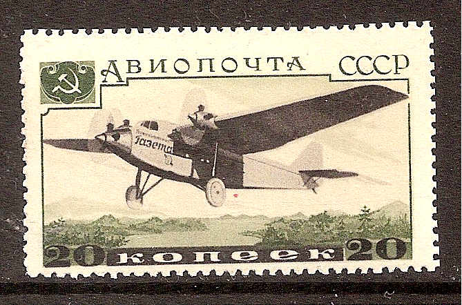 Russia Specialized - Airmail & Special Delivery Cheliuskin issue Scott C70var 