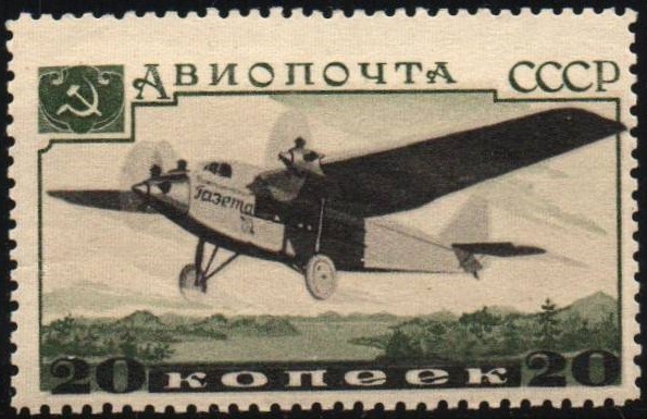 Russia Specialized - Airmail & Special Delivery Scott C70var 