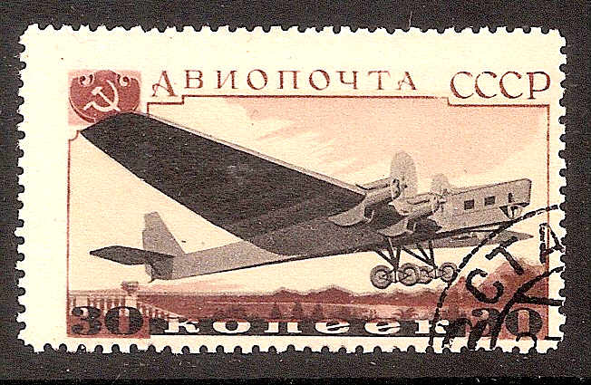 Russia Specialized - Airmail & Special Delivery Cheliuskin issue Scott C71var 