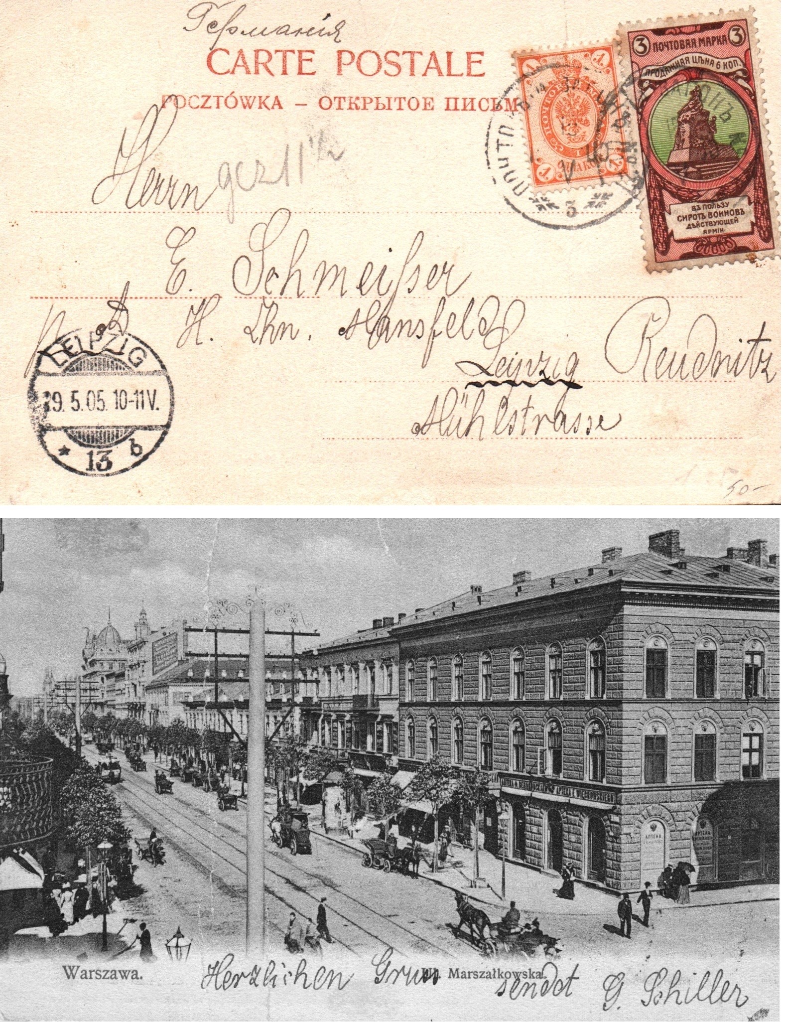 Russia Postal History - 1857-1917  1904  issue (War Charity) Scott B1 