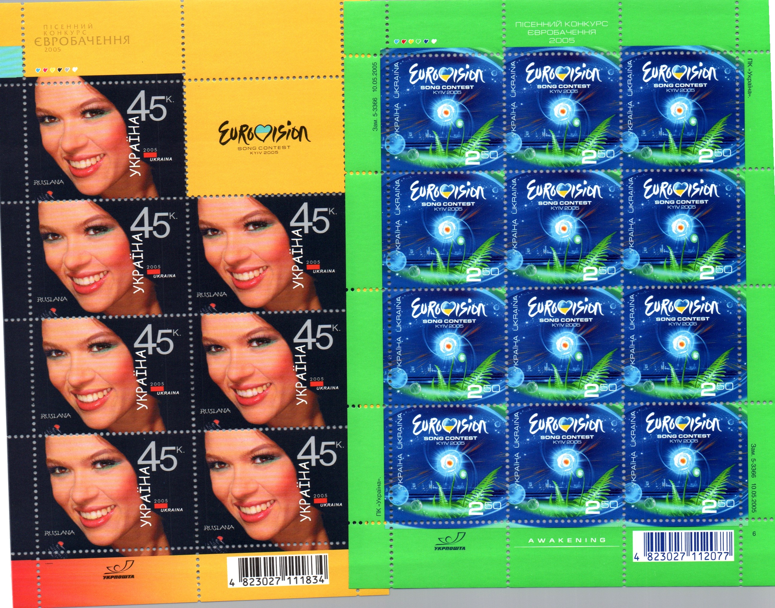 Ukraine Scott 594-5 