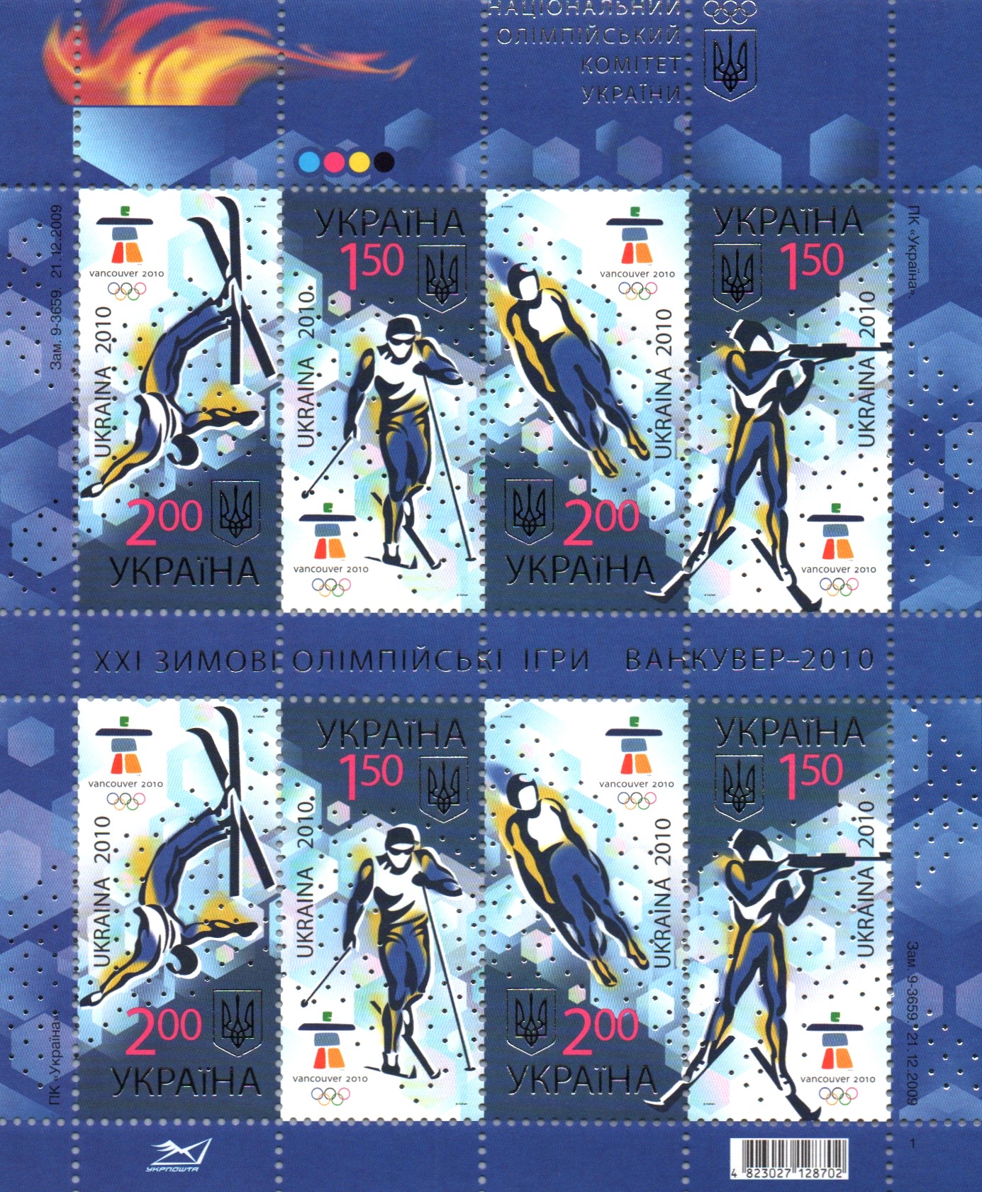 Ukraine Scott 785 