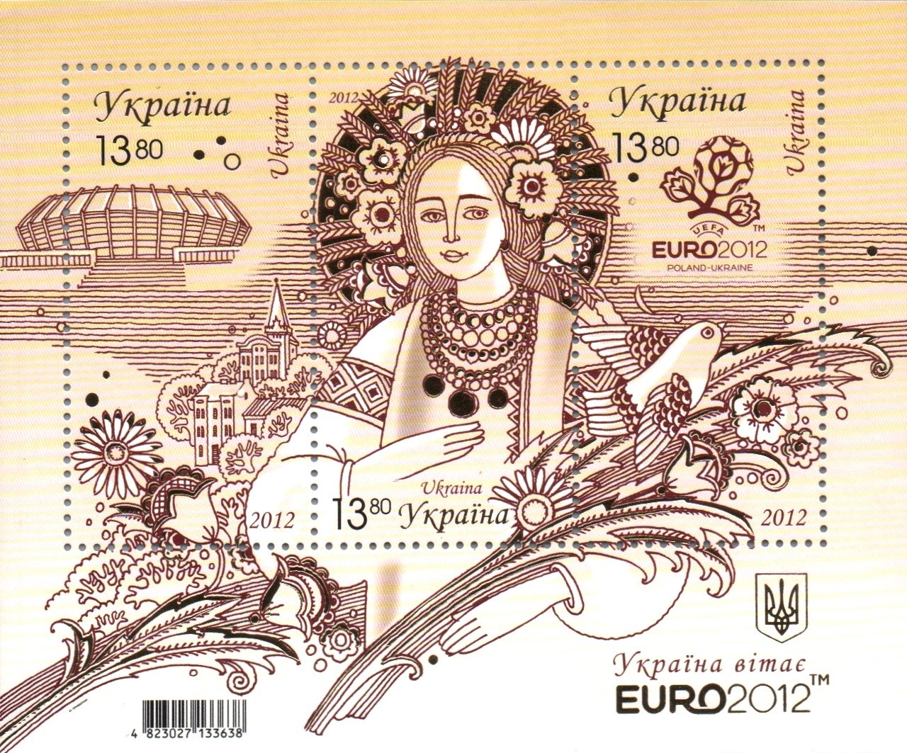 Ukraine Scott 880footnote 