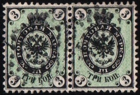 Russia Specialized - Imperial Russia Scott 6 Michel 10 