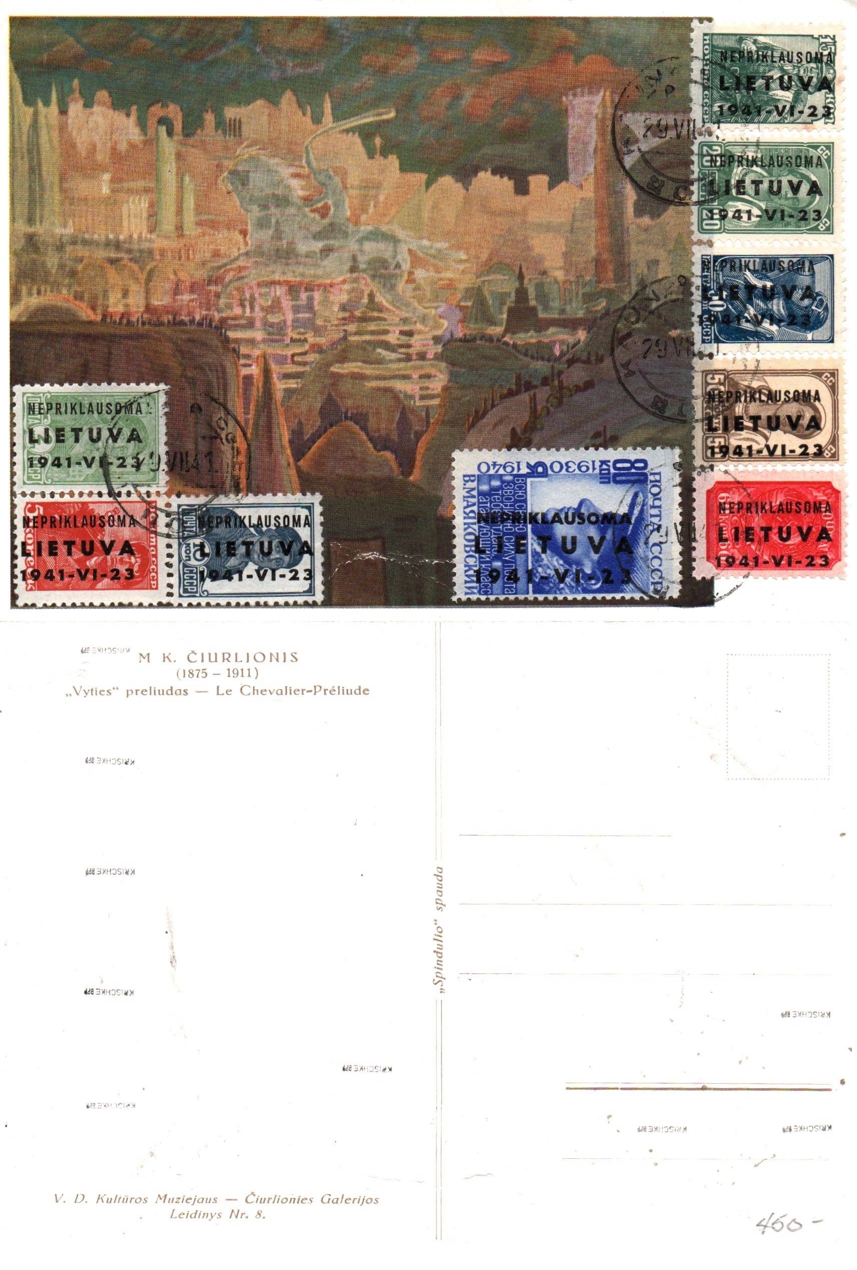 German Occupation - WWII Michel 1-9 Michel 1-9 