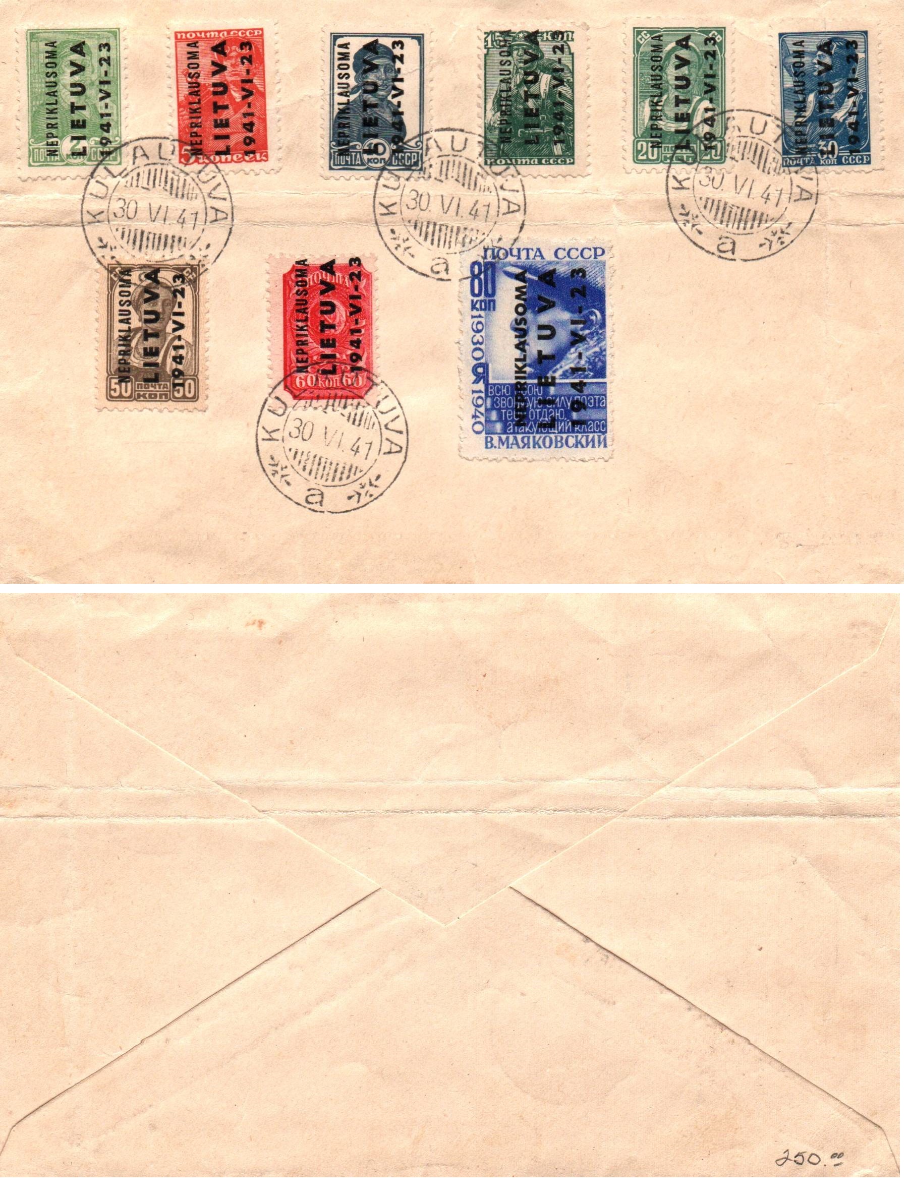 German Occupation - WWII Michel 1-9 Michel 1-9 Michel 1-9 