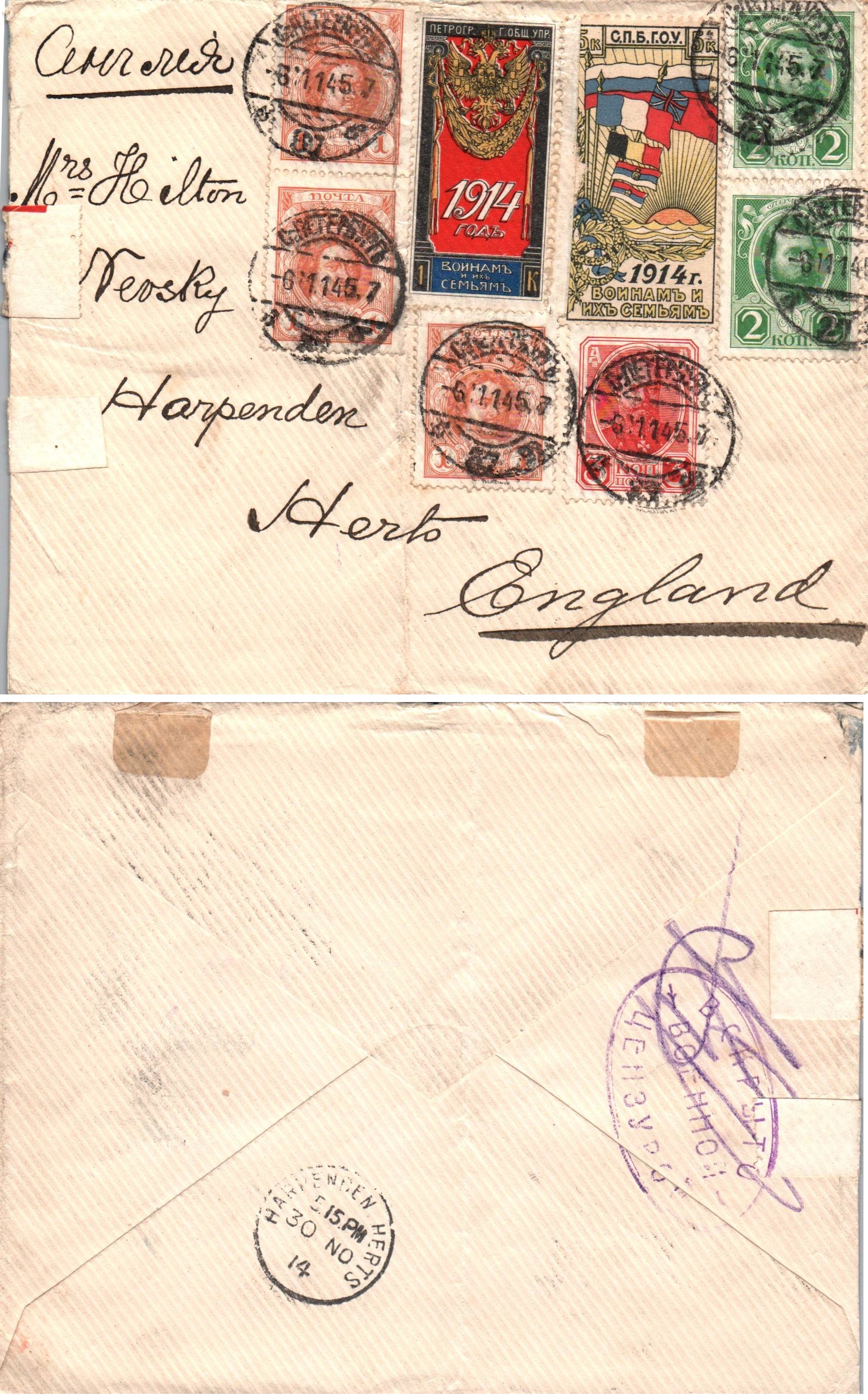 Russia Postal History - Romanovs Scott 88-90 