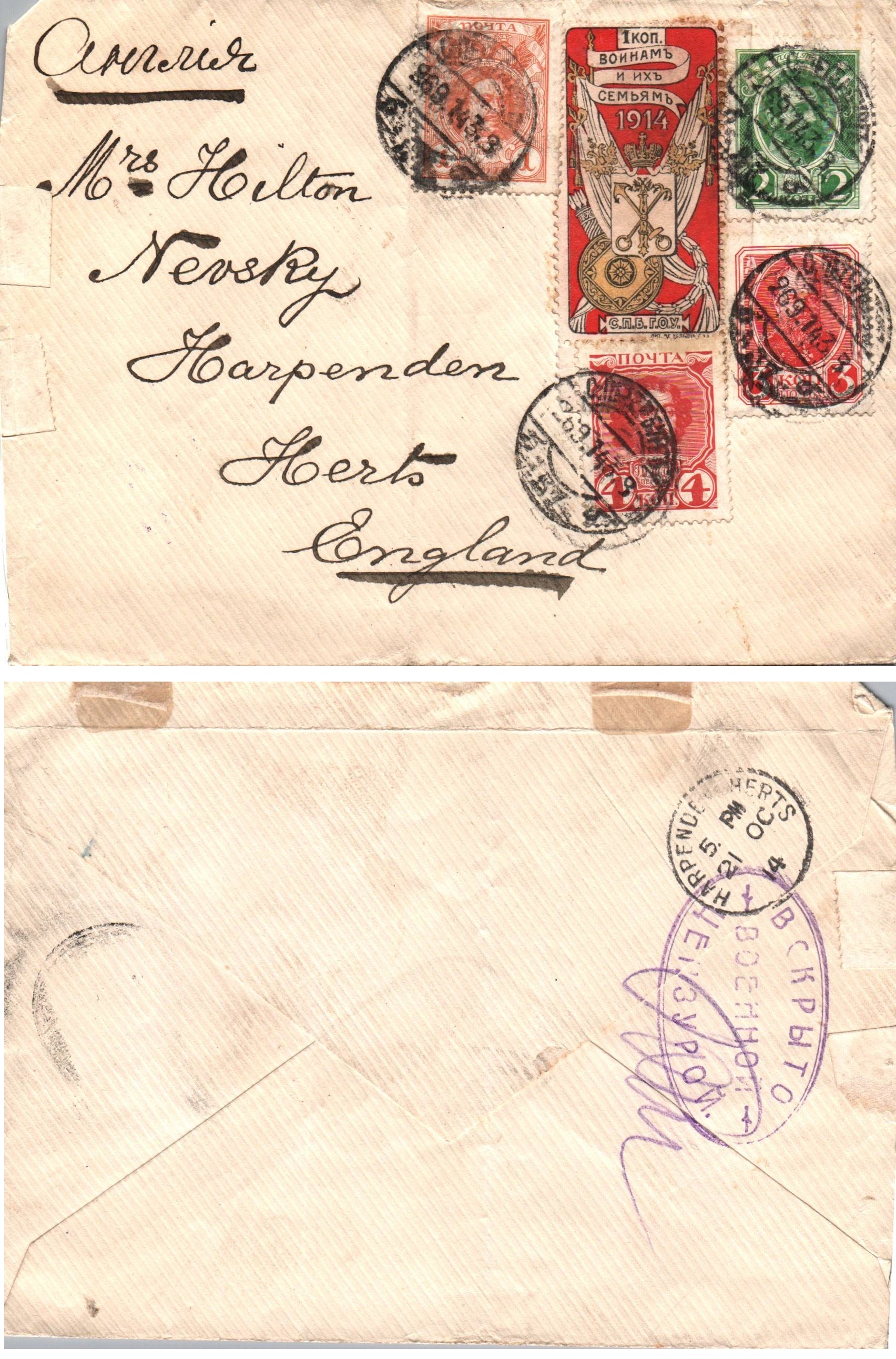 Russia Postal History - Romanovs Scott 88-91 