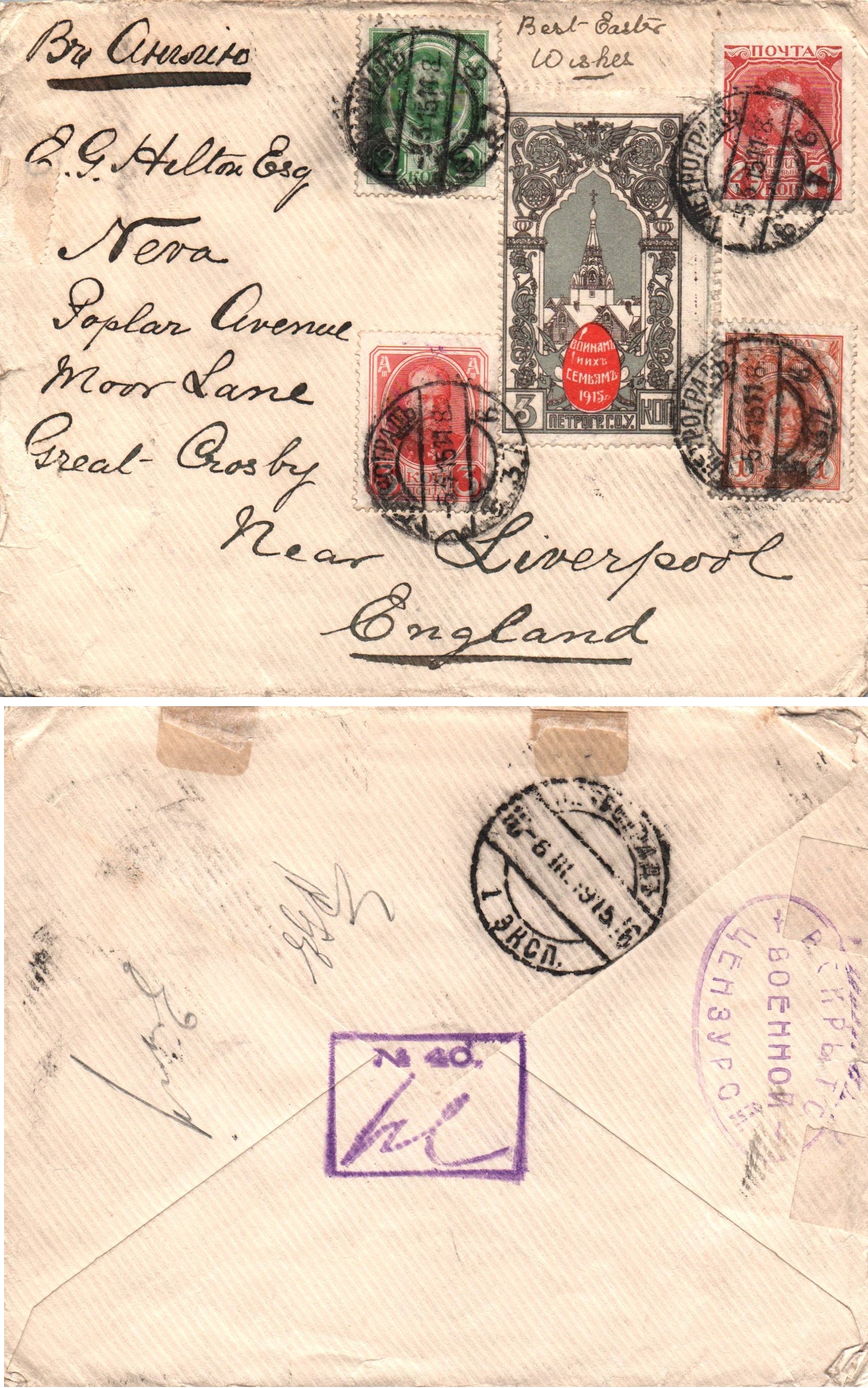 Russia Postal History - Romanovs Scott 88-91 