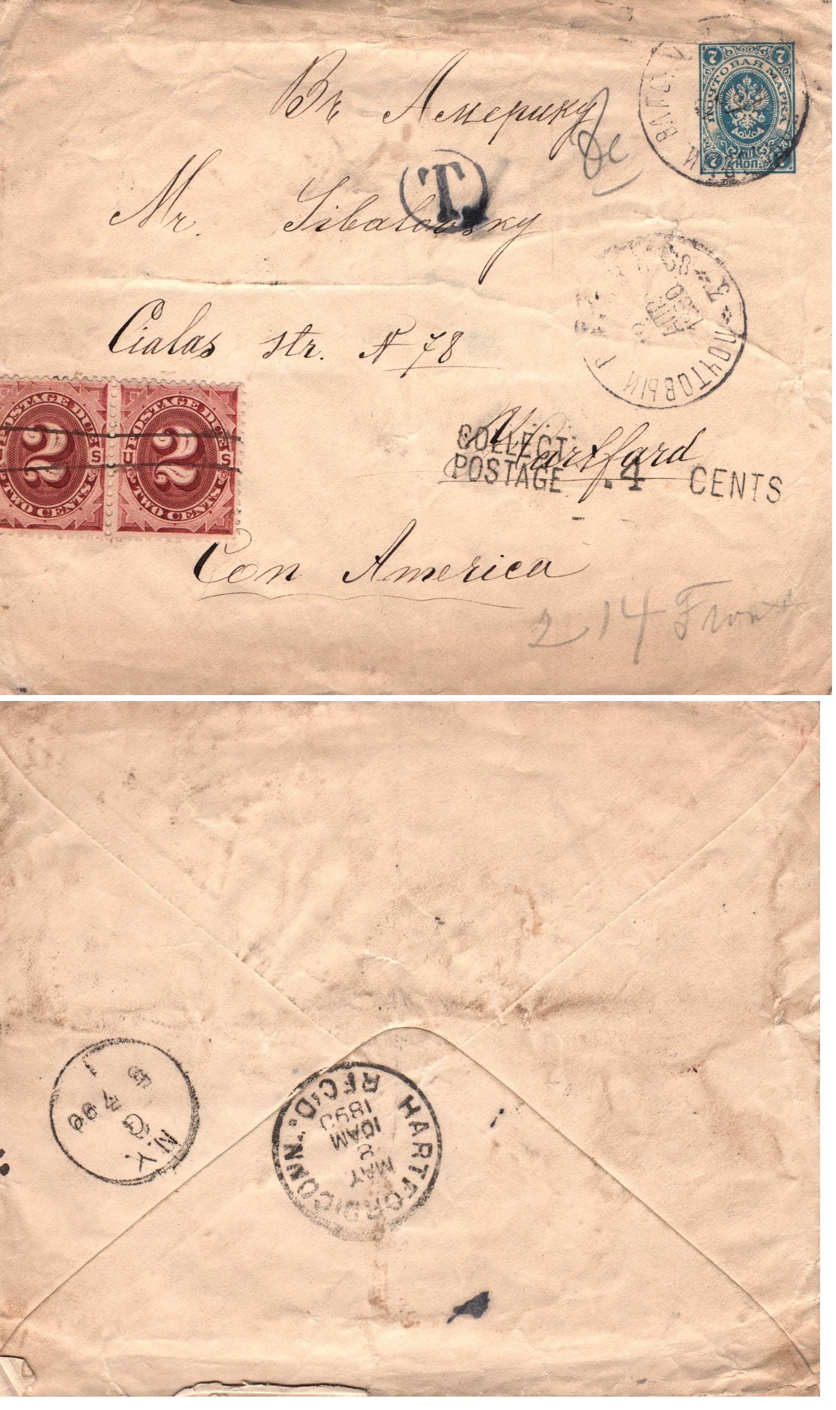 Russia Postal History - Postmarks Scott 16a 