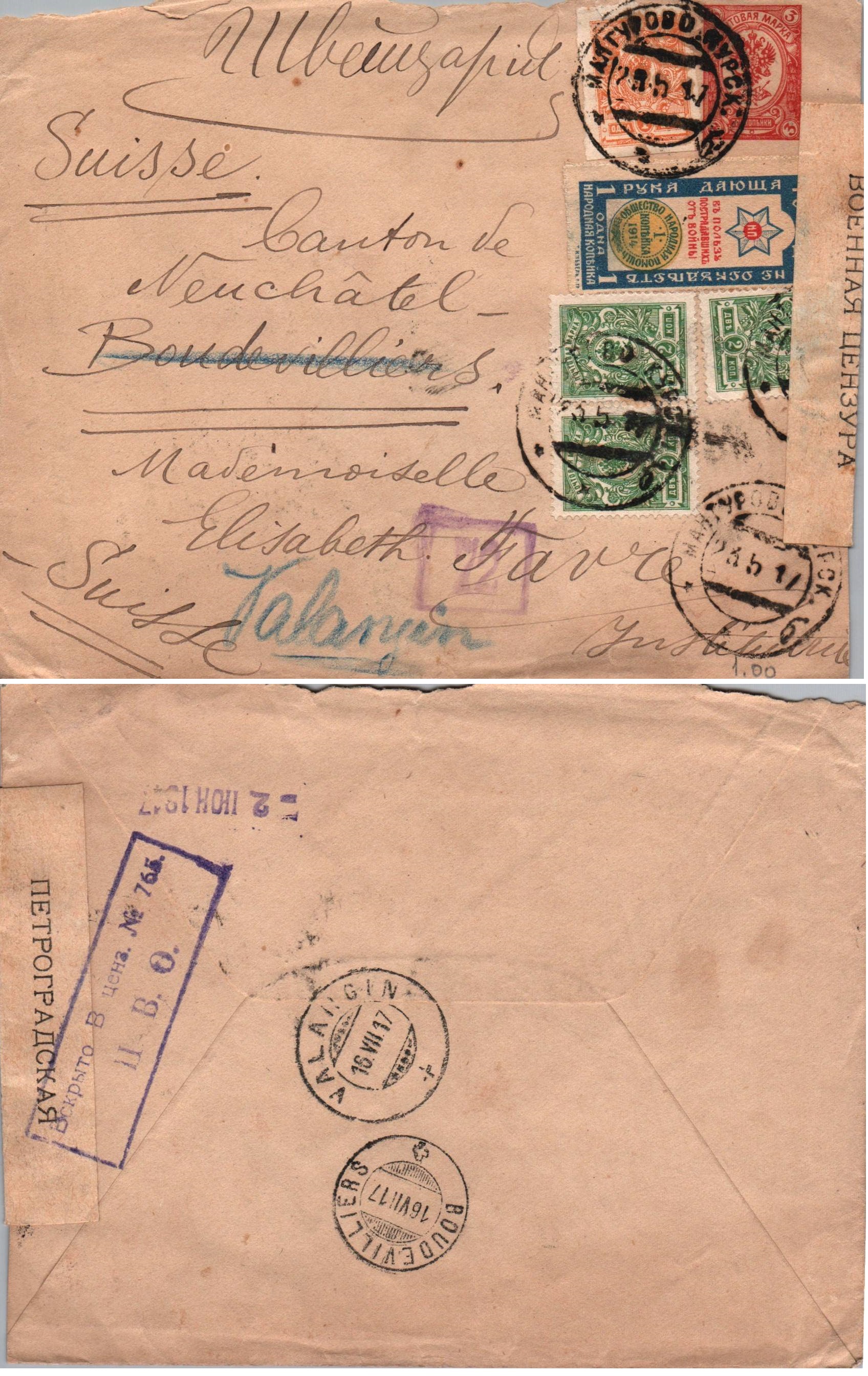 Postal Stationery - Imperial Russia Scott 21 Michel U44B 