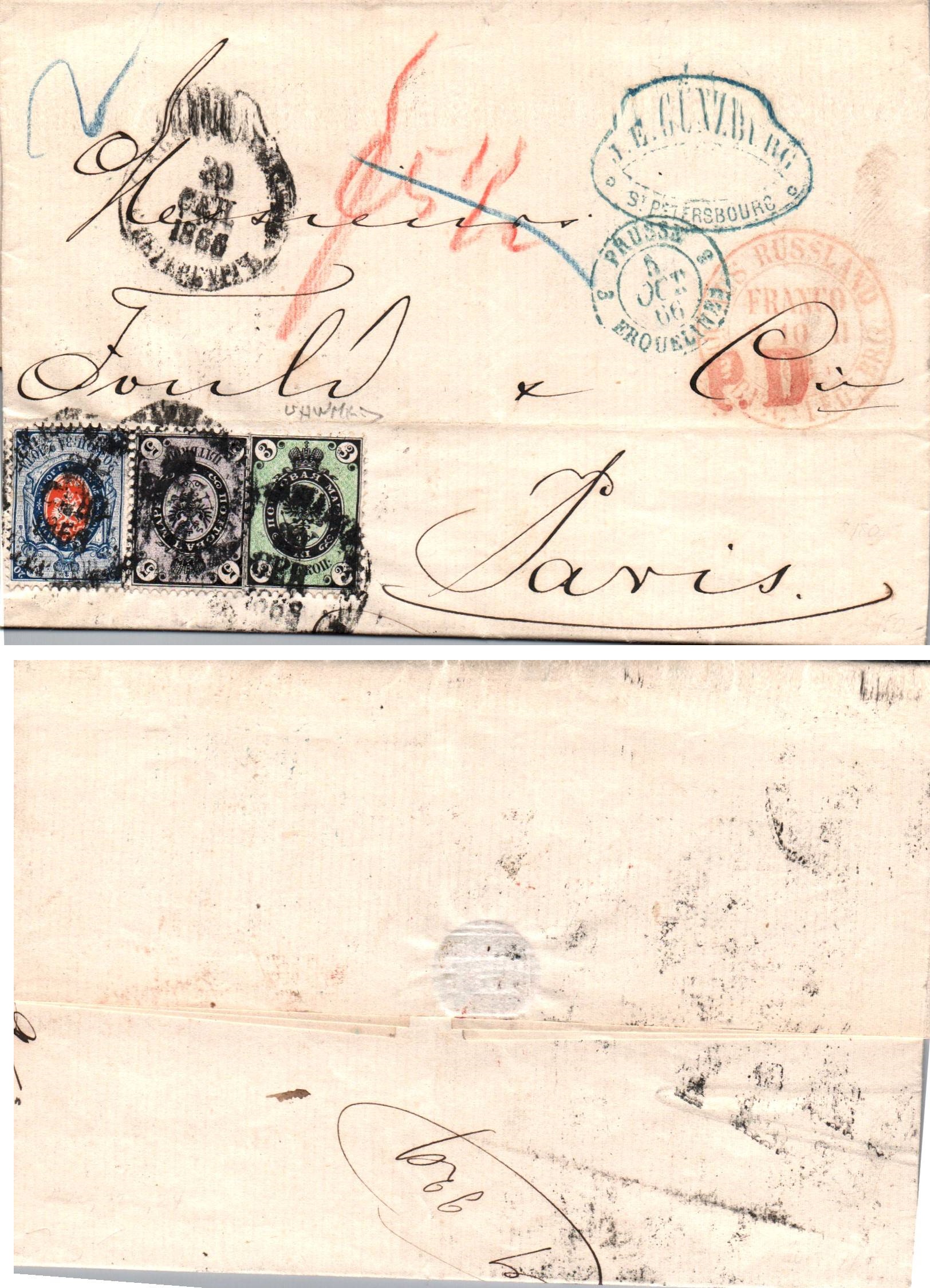Russia Postal History - 1857-1917 Scott 13,14,17 